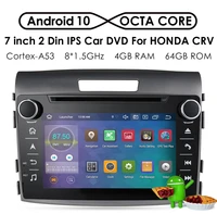 12 16 honda crv navigator 7 inch android smart big screen reversing video car all in one car dvd player