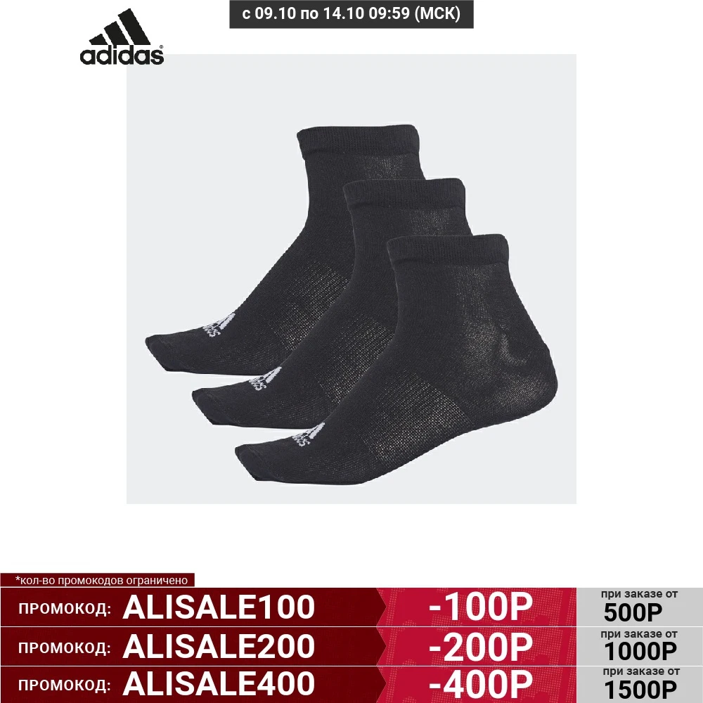 Носки Adidas Performance No-Show 3ppk AA2312 |