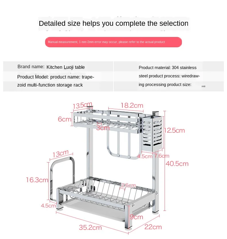 304 полка для посуды из нержавеющей стали сливная кухонные полки сушилка палочек