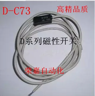 Новый датчик магнитной индукции d-c73d-z73d-a93d-a54d-a7393smc | Обустройство дома