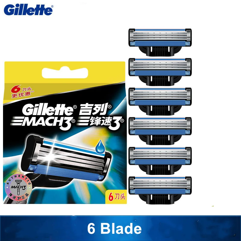 Бритвенные Лезвия для мужчин 6шт./упак. Gillette Mach 3 ручная трехслойная бритва