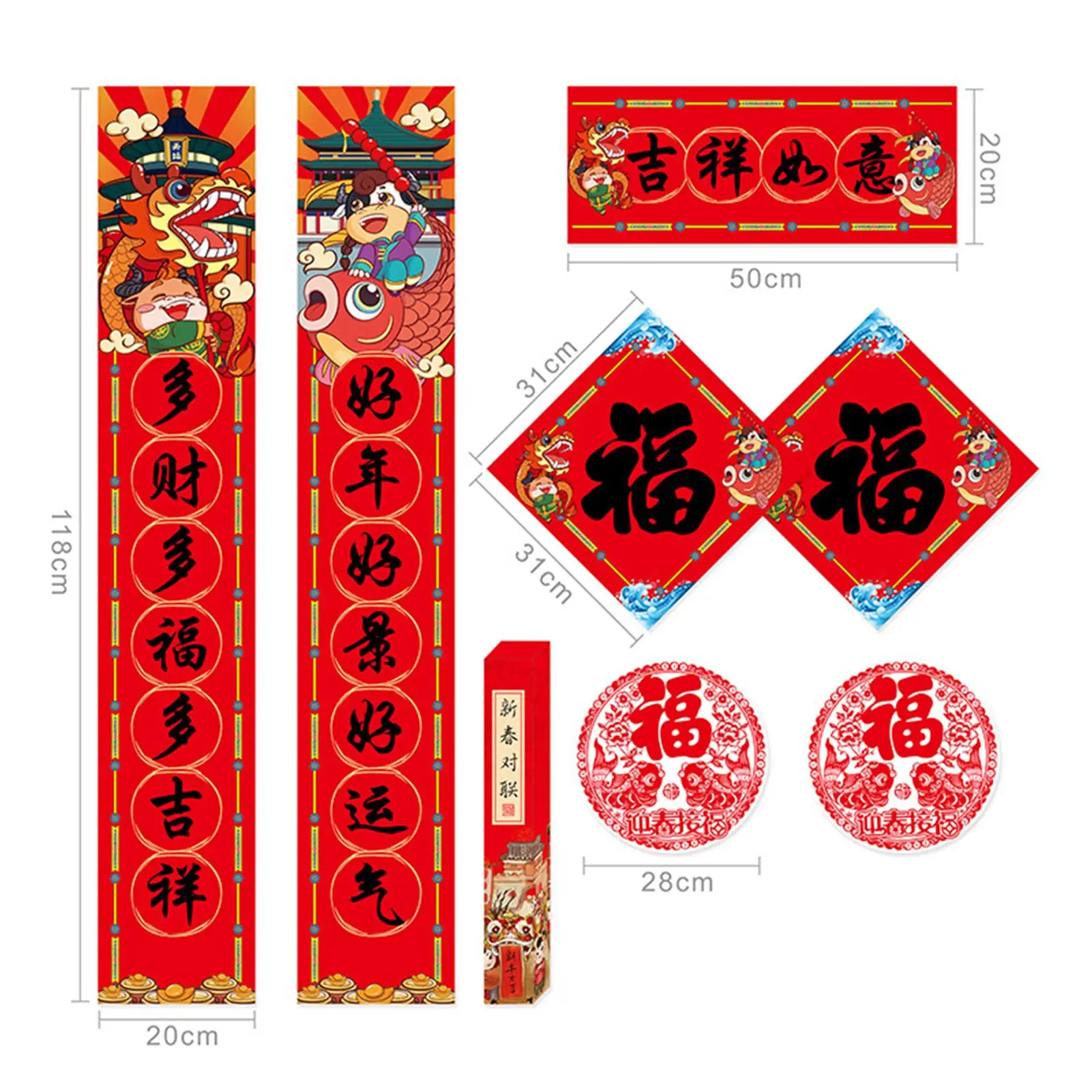 

Spring Festival Couplets New Year Scrolls Chinese New Year Couplets New Year Decorations For Home Paper Couplet Door decor 118cm