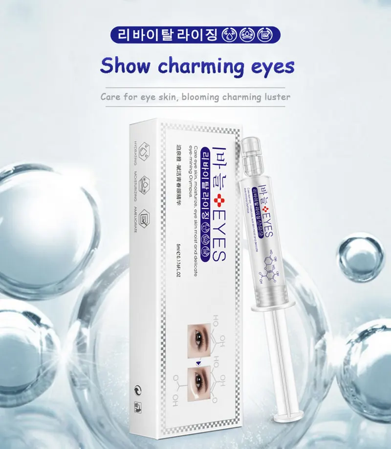 BIOAQUA питательные увлажняющие Брендовый уход за кожей Стиль Гиалуроновая кислота