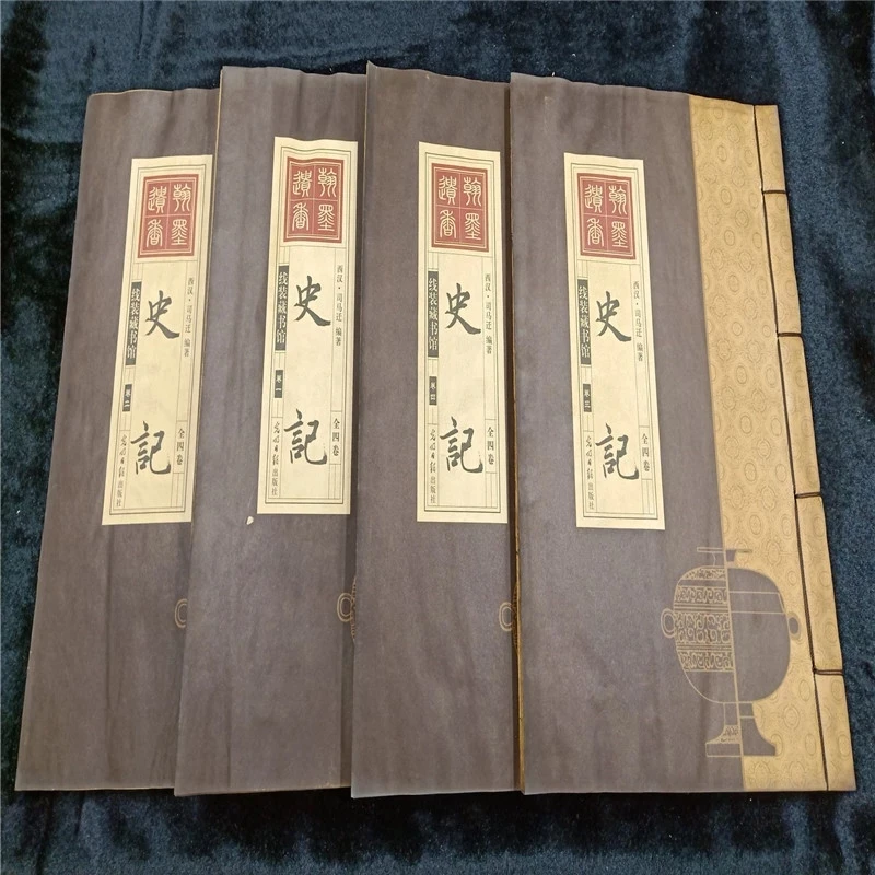 

Chinese Line Binding Old Traditional 4 Books 《 Complete Works Of Historical Records》