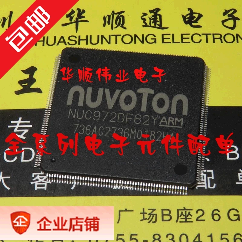 

NUC972DF62Y NUC972DF62 LQFP216 MCU IC