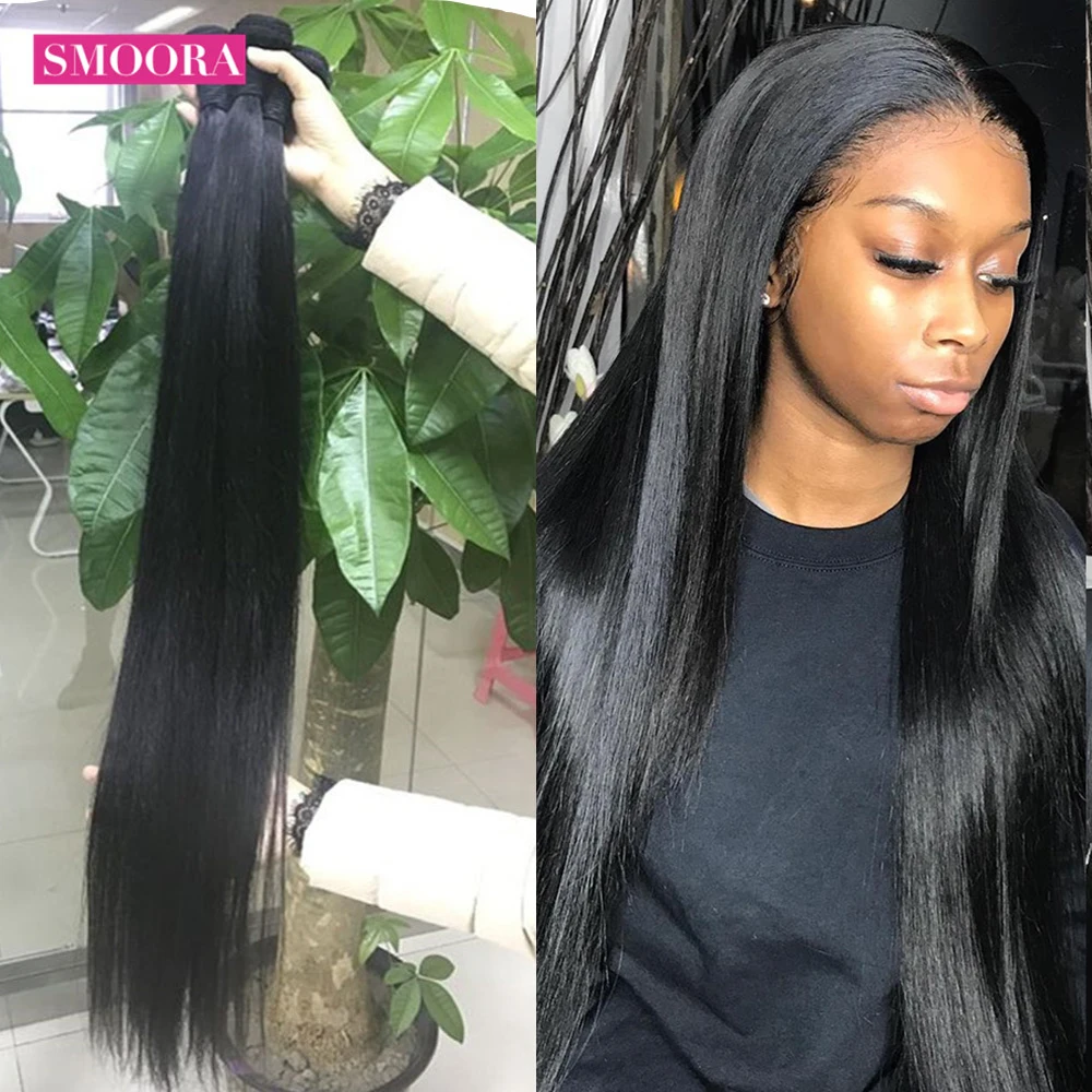Прямые бразильские волосы Smoora пряди человеческих волос пучки 28 30 32 34 36 38 40 дюймов