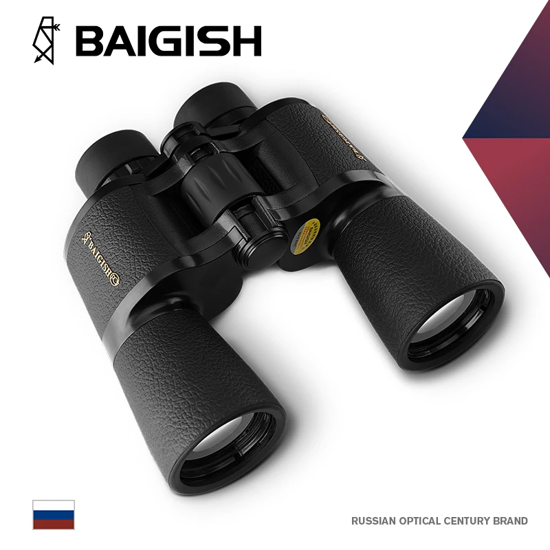 Бинокль BAIGISH 20x50 мощный военный с функцией ночного видения для охоты | Инструменты