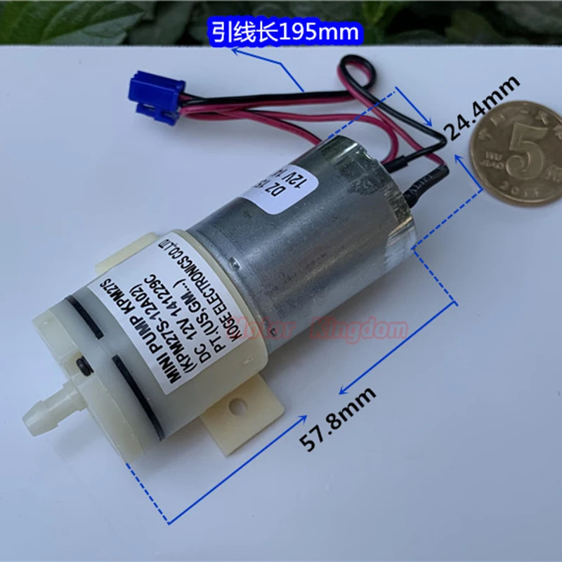 KOGE KPM27S 12A02 микро Mute 370 мотор воздушный насос с источником питания от постоянного