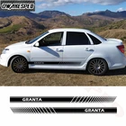 2 шт., виниловые наклейки на дверь и боковую юбку автомобиля