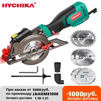 hychika mini circular saw 750w laser guide electric circular saw 3500rpm saw power tool with 6 blades