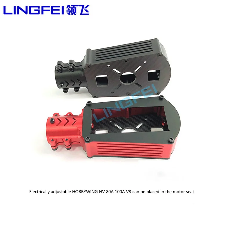 LINGFEI 30 mm Motor Mount Suitable for 30mm Tube Large drone Plant Protection Multirotors UAV Fixed Seat | Игрушки и хобби