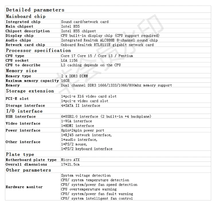 H55 материнская плата новая LGA1156 DDR3 Sup порты Core 2/3 i3/i5/i7 cpu материнская плата PCI-Express usb порты материнская плата для компьютера