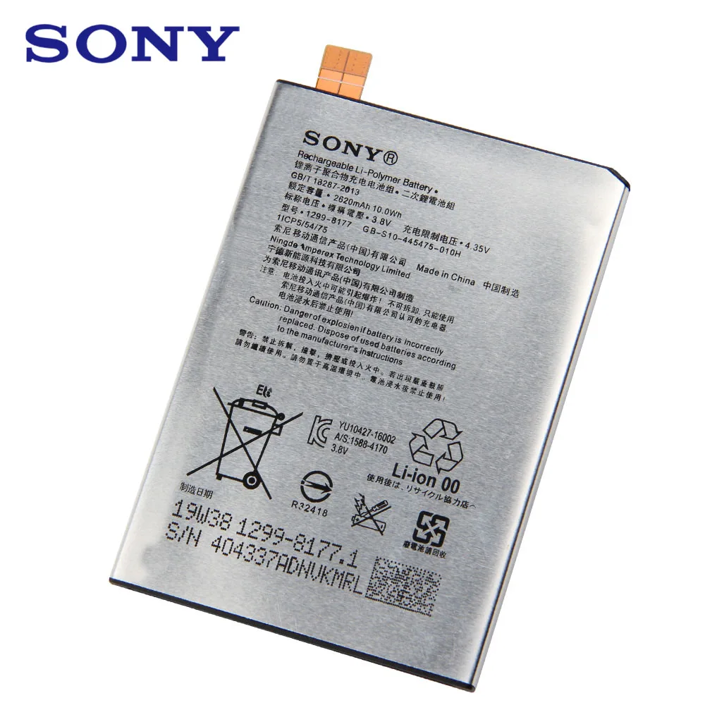 Оригинальный запасной аккумулятор Sony для SONY Xperia X F5121 F5122 F5152 L1 G3313 LIP1621ERPC