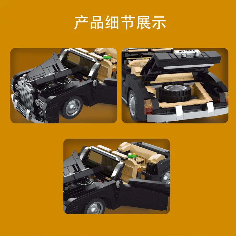

Yuxing model King 10006 Variety Creative 1964RR nostalgic classic car high difficulty adult assembled building block toys