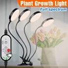 Светодиодсветильник лампа для растений, USB лампа полного спектра для выращивания растений, 5 В, для гидропонных систем, теплиц, саженцев