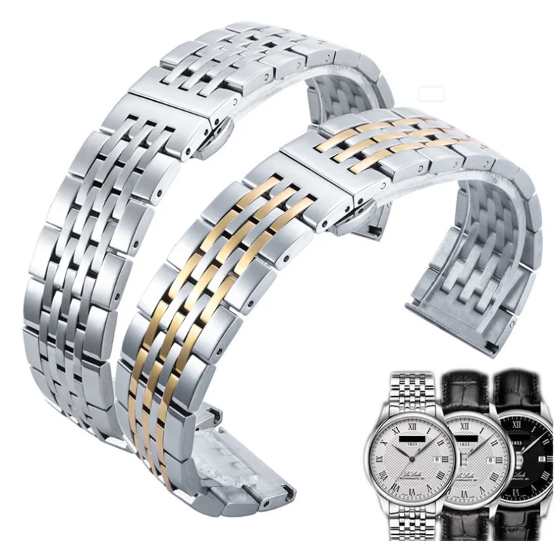 Ремешок из нержавеющей стали для часов TISSOT Watch band 1853 T41 T17 серебристый золотой