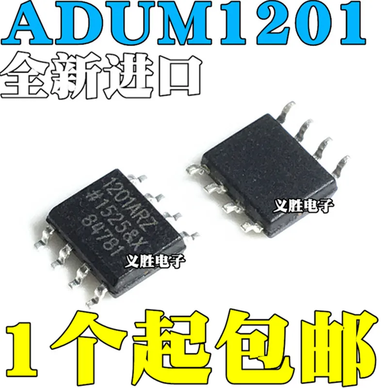 

10 шт./лот ardum1201 ardum1201arz ardum1201brz SOP8 SMD новый оригинальный