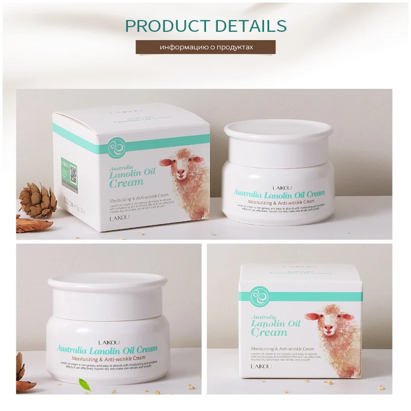 

Australia Sheep Oil Lanolin Cream Whitening Anti-Aging Anti Wrinkle Moisturizing Nourish Creams Beauty Face Care 35g TSLM1