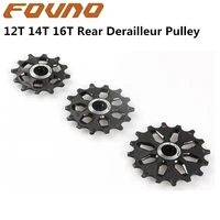 fovno rear derailleur pulley set 12t 14t 16t wide and narrow tooth guide wheel 7 12 speed fit for shimano sram mtb road bike