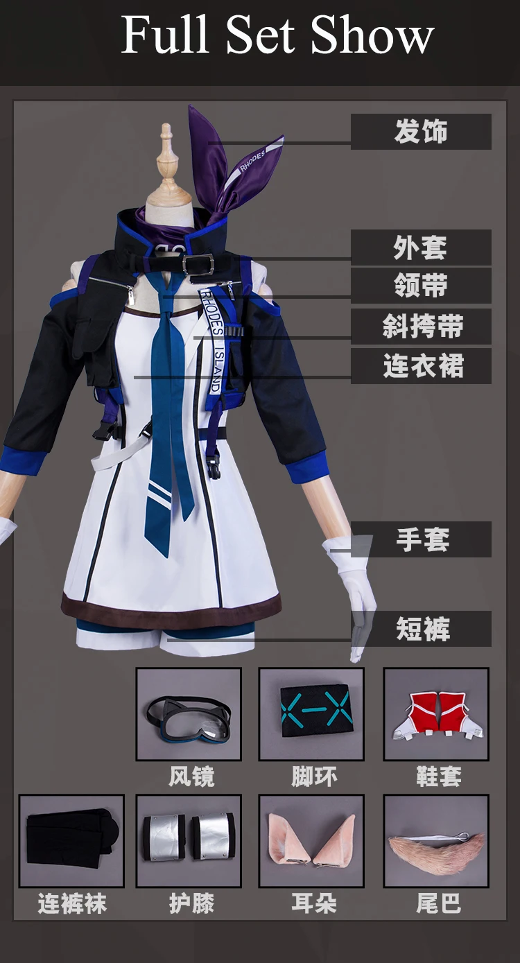 

Anime! Game Arknights Cardigan Battle Suit Lovely Dress Uniform Cosplay Costume Halloween Carnival Outfit New Free Shipping