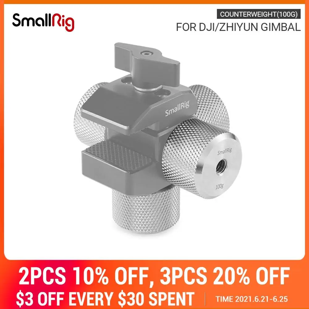 Противовес SmallRig (100 г) с резьбовым отверстием 1/4 для DJI Ronin S /Zhiyun Gimbal