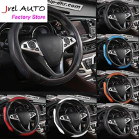 jrel 5 color universal car steering wheel cover braid leather anti slip car steering wheel car styling auto accessories