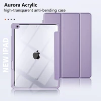 2021 10 2 11 ipad protective case with pencil slot air4 ipad pro transparent acrylic hard bottom soft edge tablet case