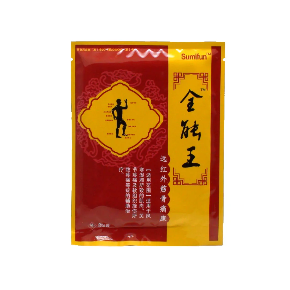 

32Pcs/4Bags Chinese Medicine Tiger Balm Patch Plaster Tiegao Warm Medicated Pain Relief Plaster Muscular Aches Pains