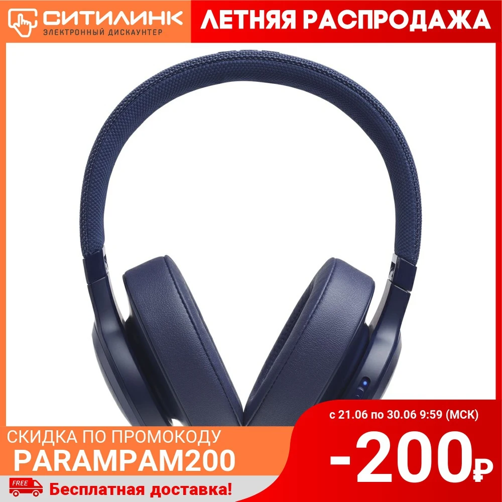 Гарнитура накладные JBL LIVE500BT синий беспроводные bluetooth|Наушники и гарнитуры| |