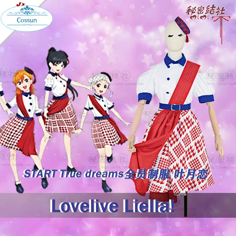 

Lovelive Liella! Начните настоящие мечты, униформа Хайна сумерри, костюм для косплея, костюм на Хэллоуин вечерние ролевые игры, наряд для женщин, Но...
