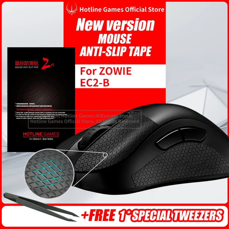 Hotline Games Mouse Anti Slip Tape Противоскользящая Лента для мыши ZOWIE EC2 B EC2B Противоскользящие