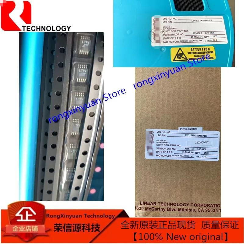 5 шт. LTC1757A 2EMS # защитный чехол для мобильного телефона лтпм MSOP10 TRPBF один/Dual Band RF