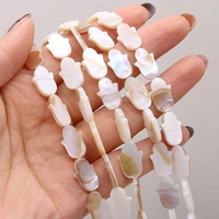 natural white shell palm shape mother of pearl shell loose spacer beads for jewelry making diy bracelet necklace handmade10x15mm