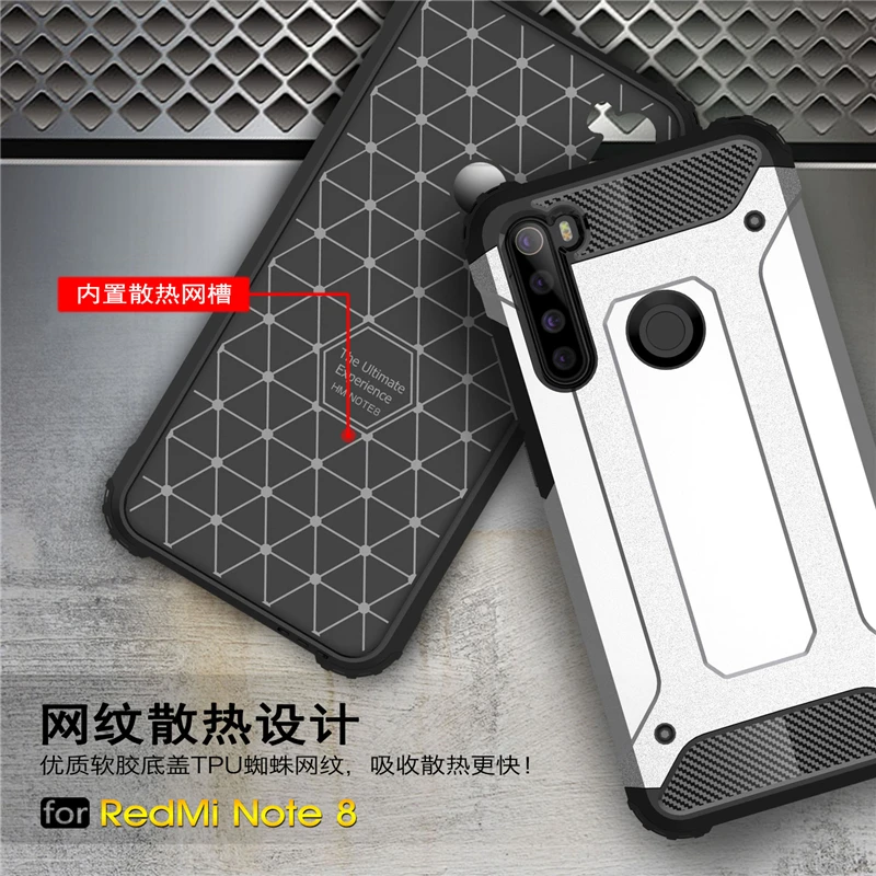 Чехол для Redmi Note 8 роскошный Прочный Гибридный армированный чехол Xiaomi Pro