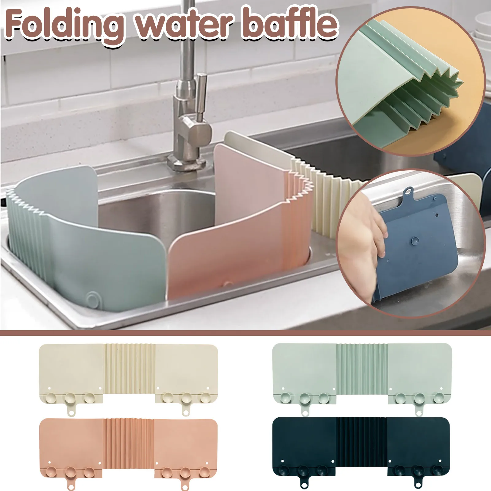 Перегородка для раковины креативная Складная всасывающая заслонка бассейна