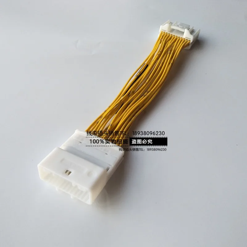 for Toyota Mazda 24PIN 15CM male female extension power harness plug cable