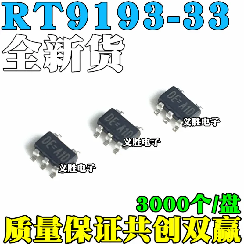 

Original new 20pcs/ RT9193-33GB -33PB SOT23-5 300MA 3.3V