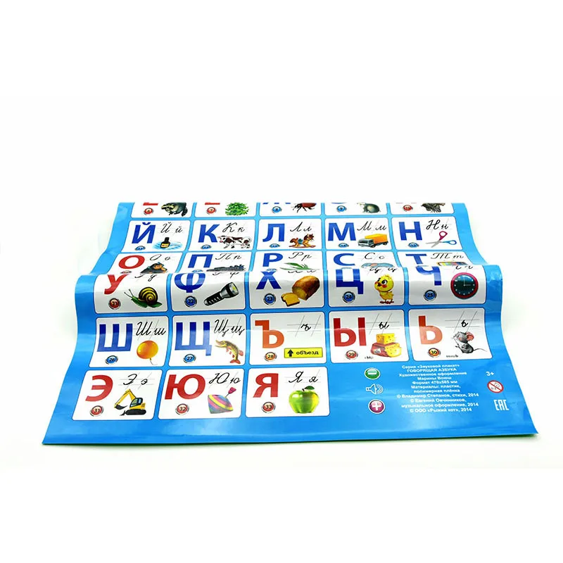 Русский язык электронная машина обучения Детские ABC Алфавит звуковая диаграмма