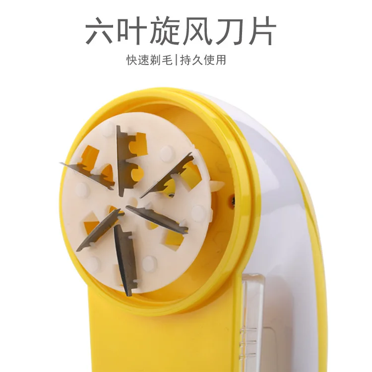 

USB charging hair ball device hair ball trimmer clothing hair removal device shaver