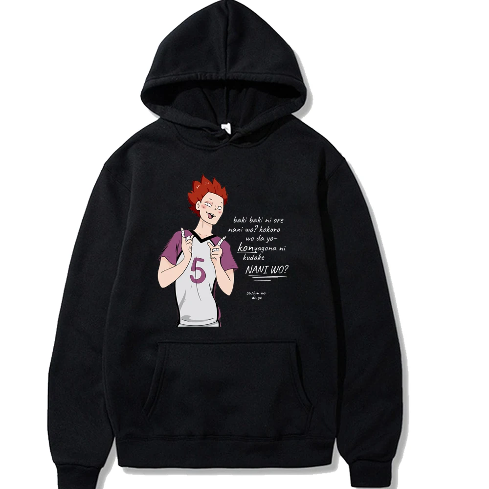 Funny Haikyuu Satori Tendou Hoodie Men Cotton Anime Manga Shirts Volleyball Tee Tops Long  Sleeved Tops Gift Fan Merch