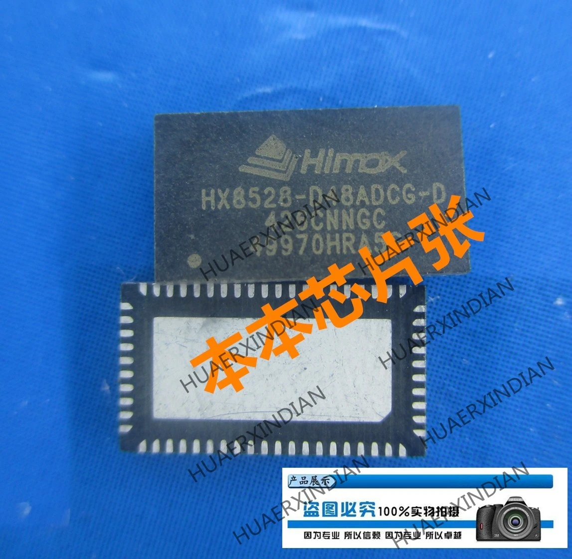 Новая HX8528 D48ADCG D D48 QFN 12 высокого качества|Импульсный источник питания| |