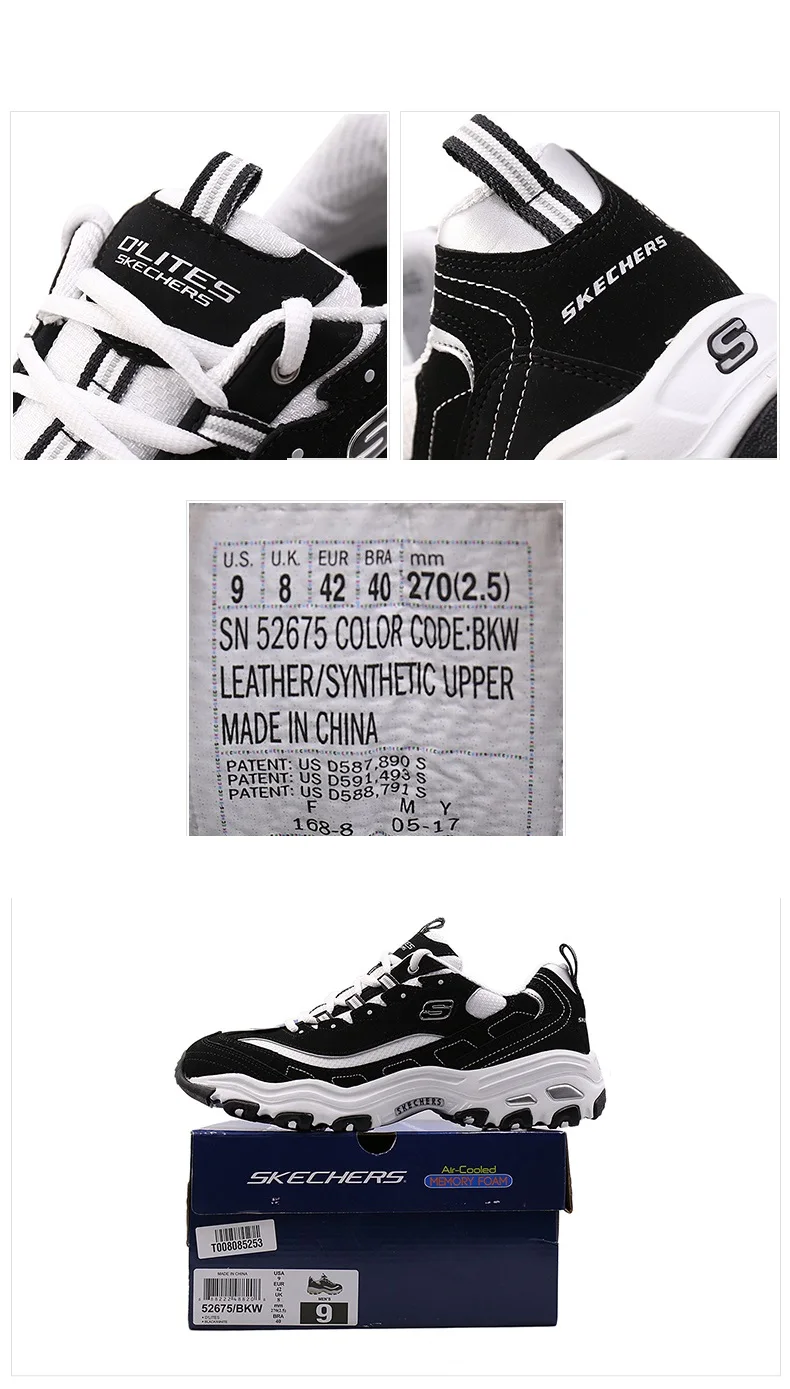 Skechers/мужские кроссовки; D'LITES; повседневная обувь на платформе; Мужская прогулочная обувь; кроссовки с дышащей сеткой; Мужская обувь; 52675-BKW