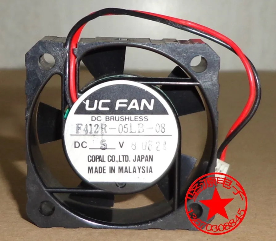 fan f412r 05lb