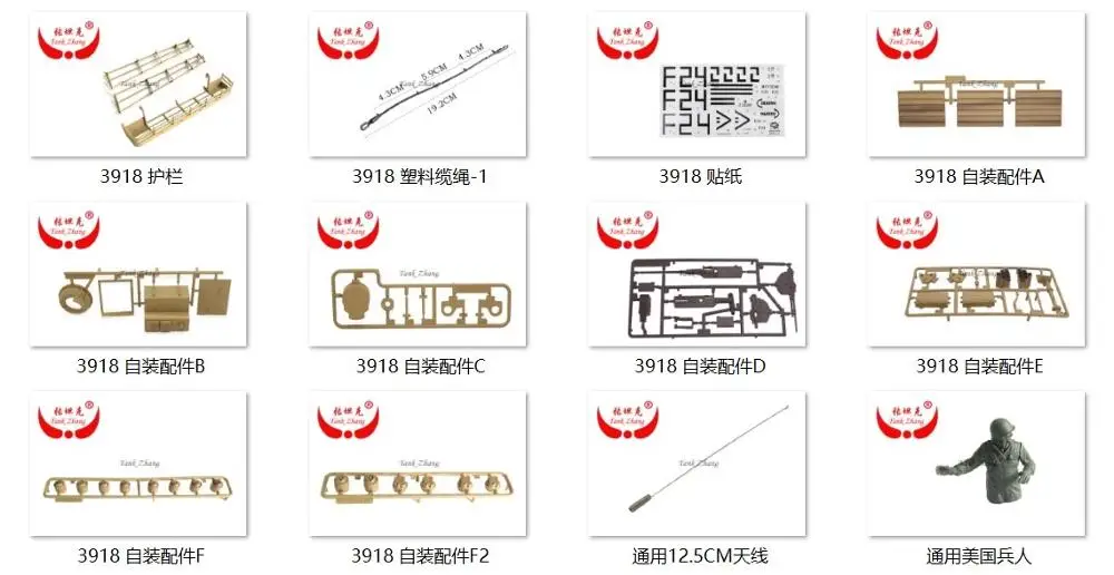 HENG длинный 3918/3918-1 RC tank U.S. M1A2 ABRAMS 1/16 запасные части No. Полный комплект