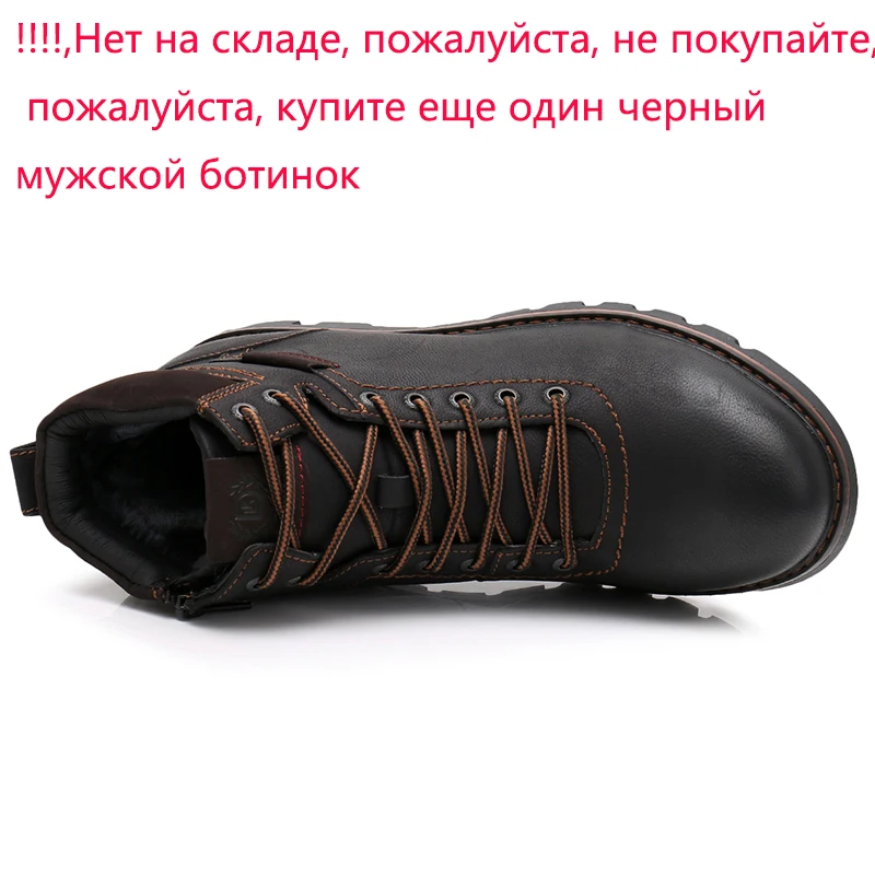 KULADA ботинки; мужские очень теплые зимние ботильоны высокого качества; нескользящие ботинки для отдыха; мужские кроссовки на шнуровке в стиле ретро; повседневная обувь