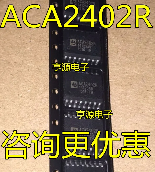 aca2402r sop16