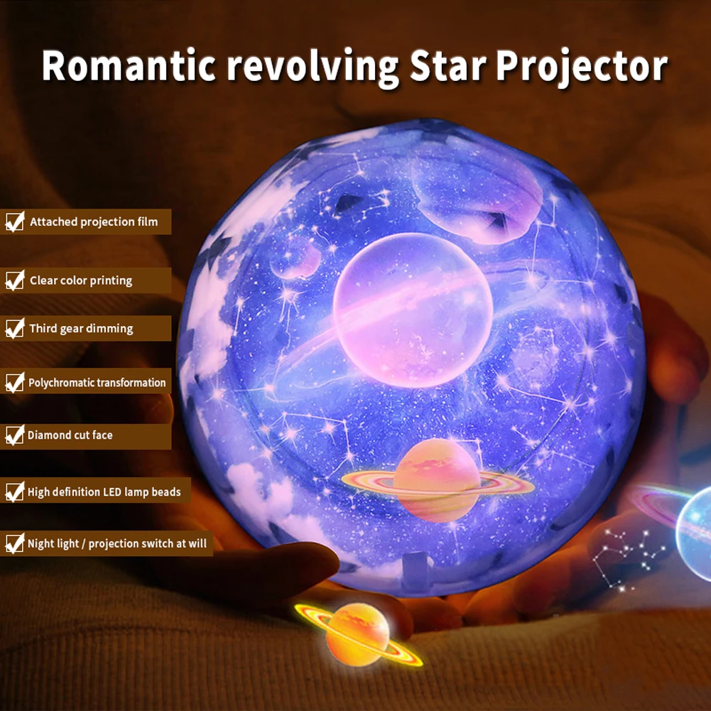 Ночник звездное небо планет волшебный свет s Звездный проектор Вселенная земля