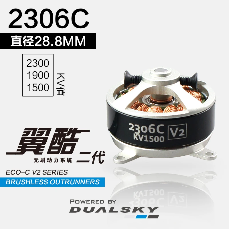 DUALSKY мотор Eco 2306c 2206 с неподвижным крылом модели внешнего ротора самолета|Детали и