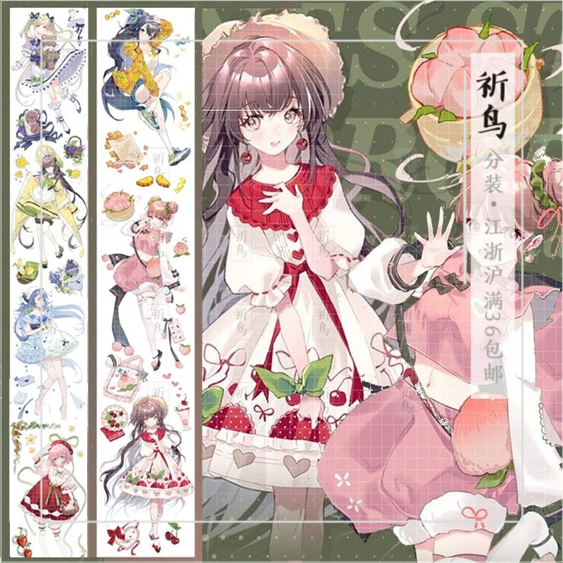 

1 loop Pet journal paper figure masking tape special oil