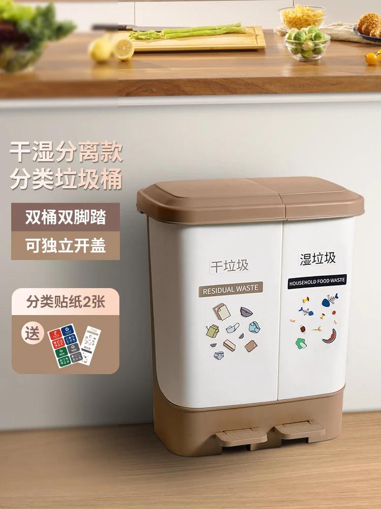 

Standing Trash Can Rectangle Modern Plastic Garbage Sorting Trash Can Kitchen Storage Rangement Cuisine Waste Bins BG50WB